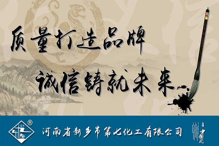 企業文化